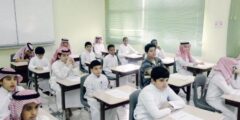 مواعيد التسجيل في الجامعات السعودية 1446 تطبيق يسر وتعلم